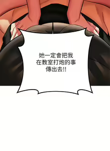 Page 914 of 熟女来支援／I Need You, Noona - preview thumbnail