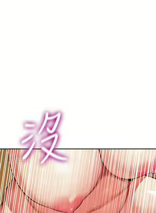 Page 919 of 熟女来支援／I Need You, Noona - preview thumbnail