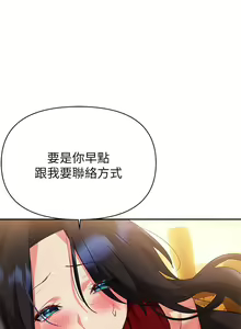 Page 922 of 熟女来支援／I Need You, Noona - preview thumbnail