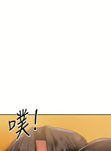 Page 926 of 熟女来支援／I Need You, Noona - preview thumbnail