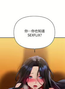 Page 927 of 熟女来支援／I Need You, Noona - preview thumbnail