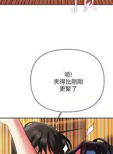 Page 928 of 熟女来支援／I Need You, Noona - preview thumbnail
