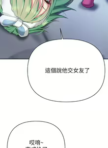 Page 935 of 熟女来支援／I Need You, Noona - preview thumbnail