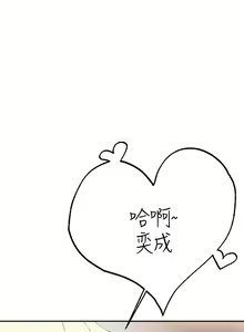 Page 937 of 熟女来支援／I Need You, Noona - preview thumbnail