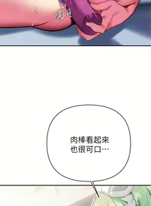Page 938 of 熟女来支援／I Need You, Noona - preview thumbnail