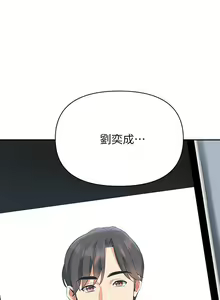 Page 943 of 熟女来支援／I Need You, Noona - preview thumbnail