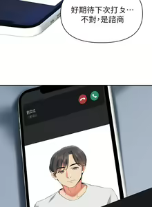 Page 944 of 熟女来支援／I Need You, Noona - preview thumbnail