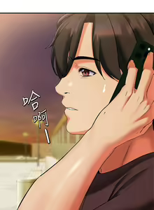 Page 946 of 熟女来支援／I Need You, Noona - preview thumbnail