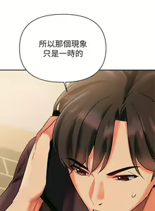 Page 949 of 熟女来支援／I Need You, Noona - preview thumbnail