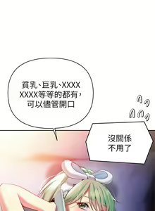 Page 950 of 熟女来支援／I Need You, Noona - preview thumbnail