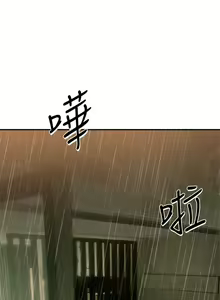 Page 973 of 熟女来支援／I Need You, Noona - preview thumbnail