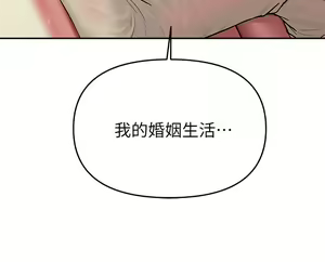 Page 978 of 熟女来支援／I Need You, Noona - preview thumbnail