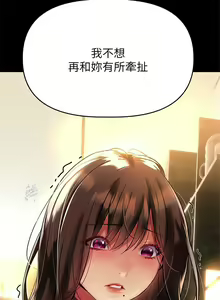 Page 980 of 熟女来支援／I Need You, Noona - preview thumbnail