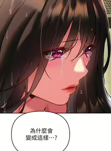Page 985 of 熟女来支援／I Need You, Noona - preview thumbnail