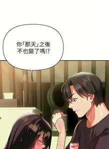 Page 990 of 熟女来支援／I Need You, Noona - preview thumbnail