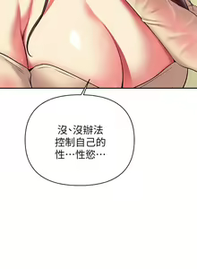 Page 997 of 熟女来支援／I Need You, Noona - preview thumbnail