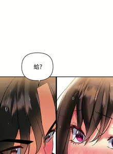 Page 999 of 熟女来支援／I Need You, Noona - preview thumbnail