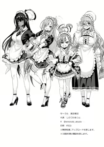 Page 29 of SENSEI GAKARI - preview thumbnail