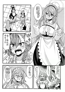 Page 3 of SENSEI GAKARI - preview thumbnail