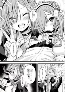 Page 6 of SENSEI GAKARI - preview thumbnail
