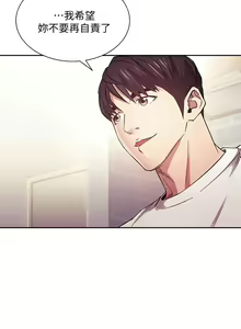 Page 1012 of 朋友的妈妈/Mother Hunting - preview thumbnail