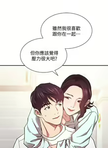 Page 1014 of 朋友的妈妈/Mother Hunting - preview thumbnail