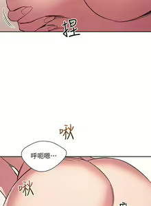 Page 1018 of 朋友的妈妈/Mother Hunting - preview thumbnail