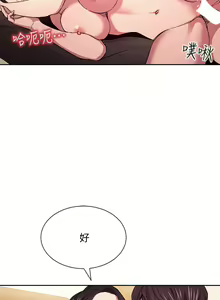 Page 1024 of 朋友的妈妈/Mother Hunting - preview thumbnail