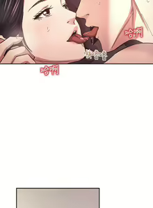 Page 1026 of 朋友的妈妈/Mother Hunting - preview thumbnail