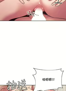 Page 1029 of 朋友的妈妈/Mother Hunting - preview thumbnail