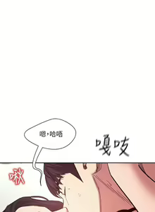 Page 1039 of 朋友的妈妈/Mother Hunting - preview thumbnail
