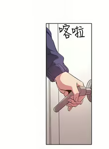 Page 1042 of 朋友的妈妈/Mother Hunting - preview thumbnail