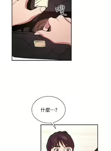 Page 1054 of 朋友的妈妈/Mother Hunting - preview thumbnail
