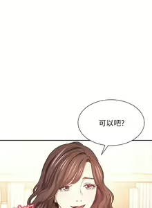 Page 1059 of 朋友的妈妈/Mother Hunting - preview thumbnail