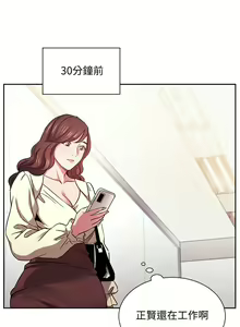 Page 1061 of 朋友的妈妈/Mother Hunting - preview thumbnail