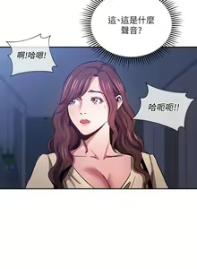 Page 1065 of 朋友的妈妈/Mother Hunting - preview thumbnail