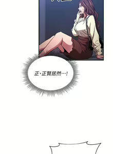 Page 1067 of 朋友的妈妈/Mother Hunting - preview thumbnail
