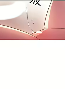 Page 1069 of 朋友的妈妈/Mother Hunting - preview thumbnail