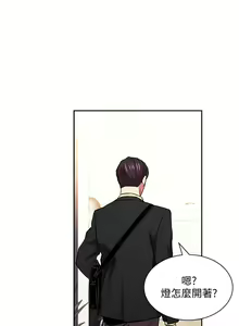 Page 1072 of 朋友的妈妈/Mother Hunting - preview thumbnail