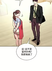 Page 1073 of 朋友的妈妈/Mother Hunting - preview thumbnail
