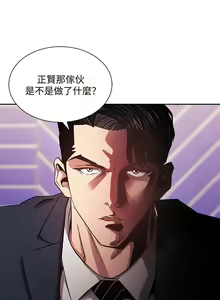 Page 1082 of 朋友的妈妈/Mother Hunting - preview thumbnail