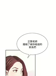 Page 1083 of 朋友的妈妈/Mother Hunting - preview thumbnail