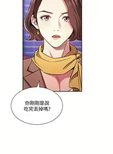 Page 1085 of 朋友的妈妈/Mother Hunting - preview thumbnail
