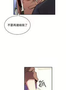 Page 1086 of 朋友的妈妈/Mother Hunting - preview thumbnail