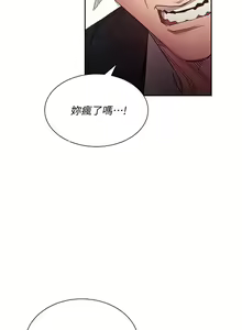Page 1088 of 朋友的妈妈/Mother Hunting - preview thumbnail