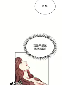 Page 1093 of 朋友的妈妈/Mother Hunting - preview thumbnail