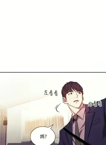 Page 1097 of 朋友的妈妈/Mother Hunting - preview thumbnail