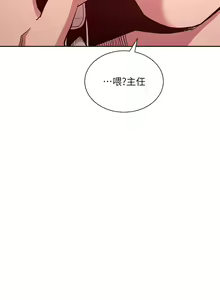 Page 1098 of 朋友的妈妈/Mother Hunting - preview thumbnail