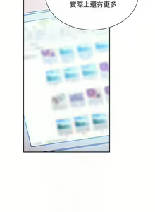 Page 1099 of 朋友的妈妈/Mother Hunting - preview thumbnail
