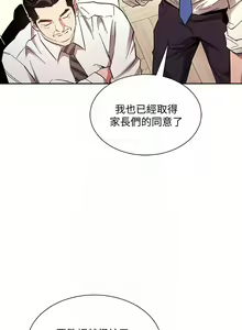 Page 1100 of 朋友的妈妈/Mother Hunting - preview thumbnail